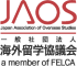 Japanese Association of Overseas Studies